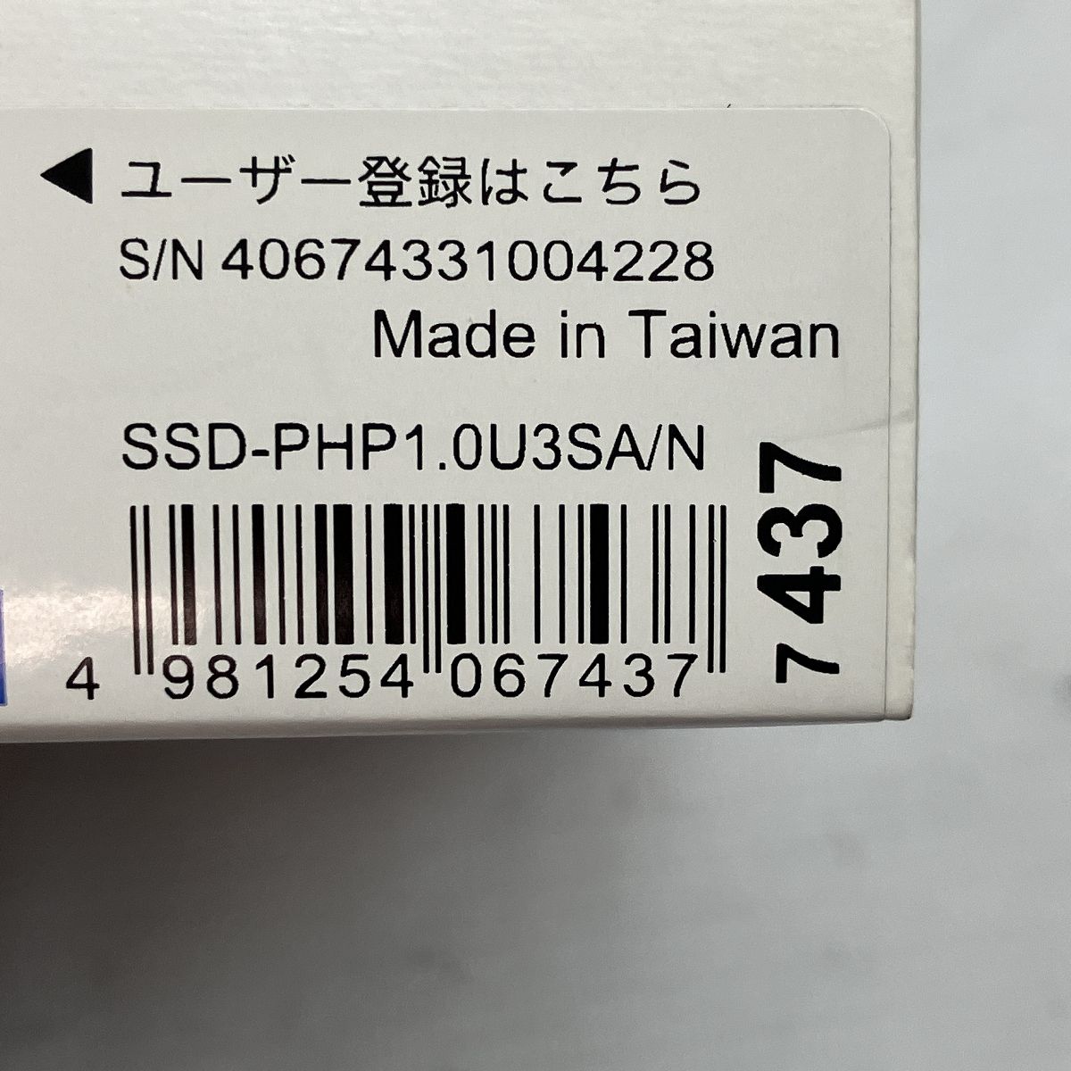 BUFFALO SSD-PHP1.0U3SA ポータブル 外付け SSD 1TB バッファロー 未 