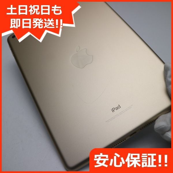 超美品 iPad 第5世代 Wi-Fi 32GB ゴールド タブレット 即日発送 Apple