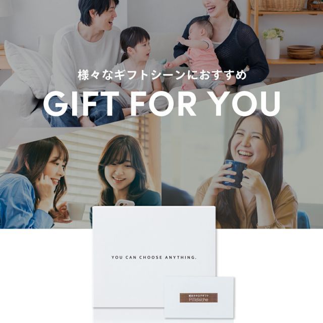 Pillowche ピローチェ