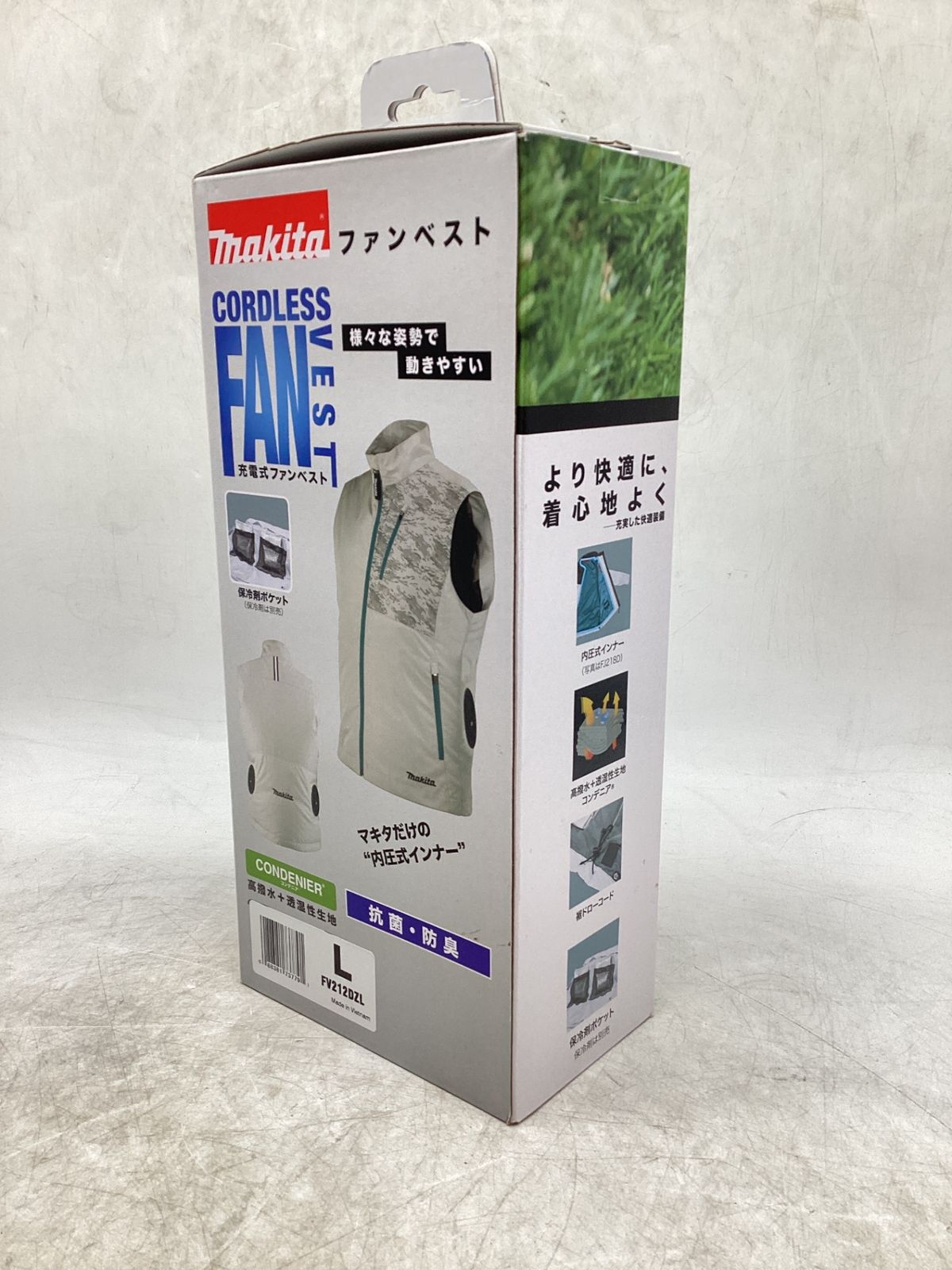 【新品未使用】マキタ充電式ファンベスト マキタ FV210DZ 充電式ファンベスト 【ポリ100％ ベストタイプ