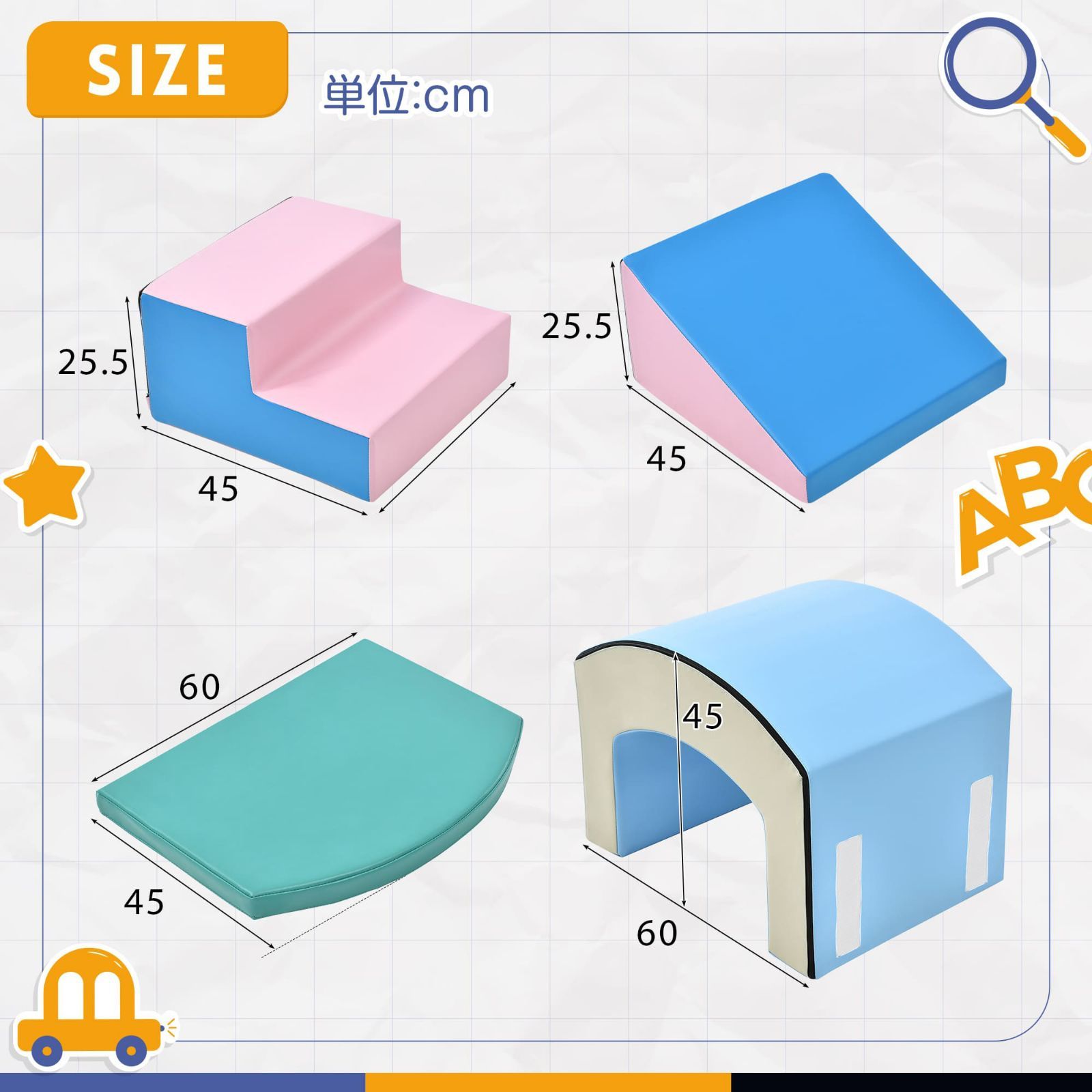 おもちゃ ソフトブロック アスレチック ブロック クッション