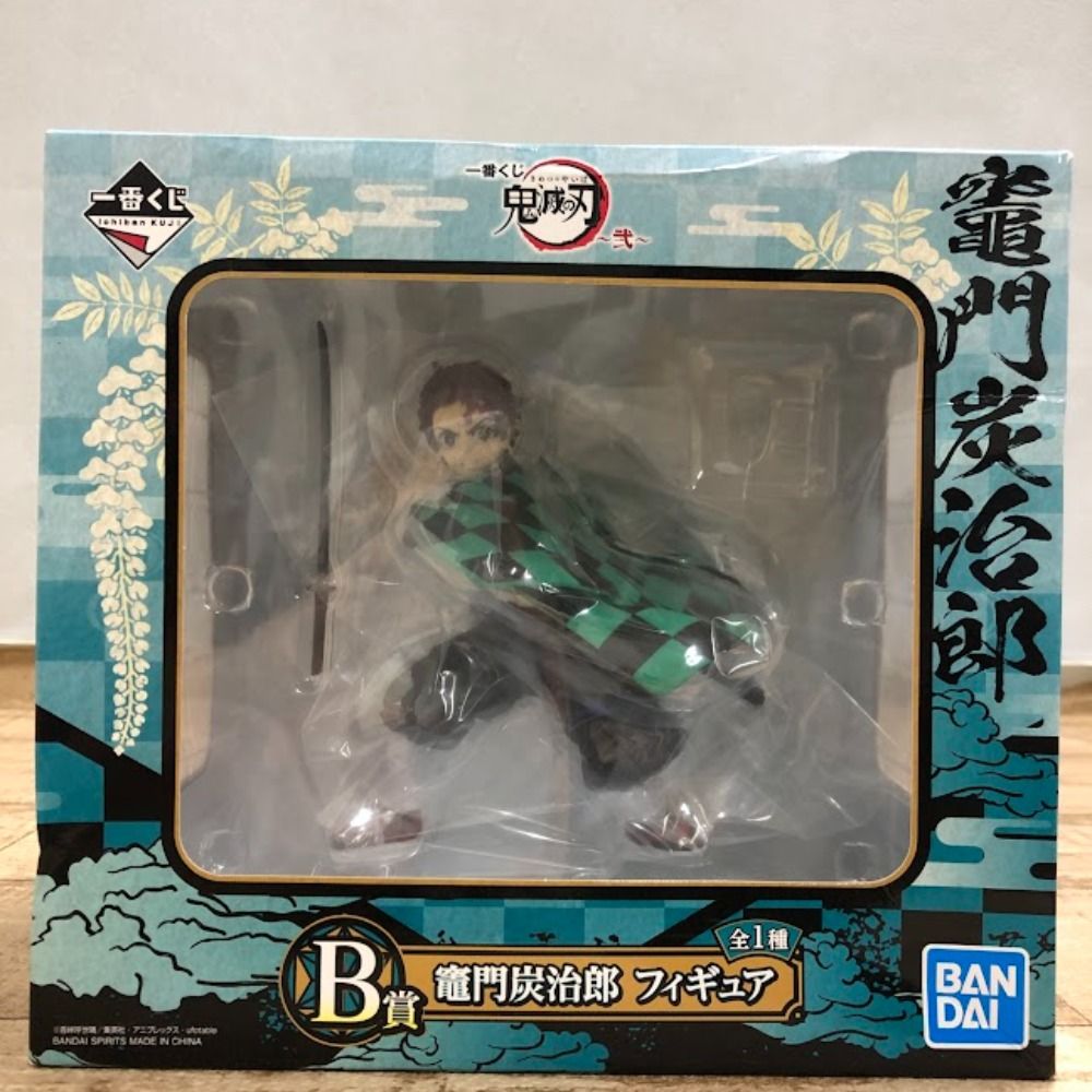 新品】鬼滅の刃 一番くじ A賞 竈門炭治郎 B賞 竈門