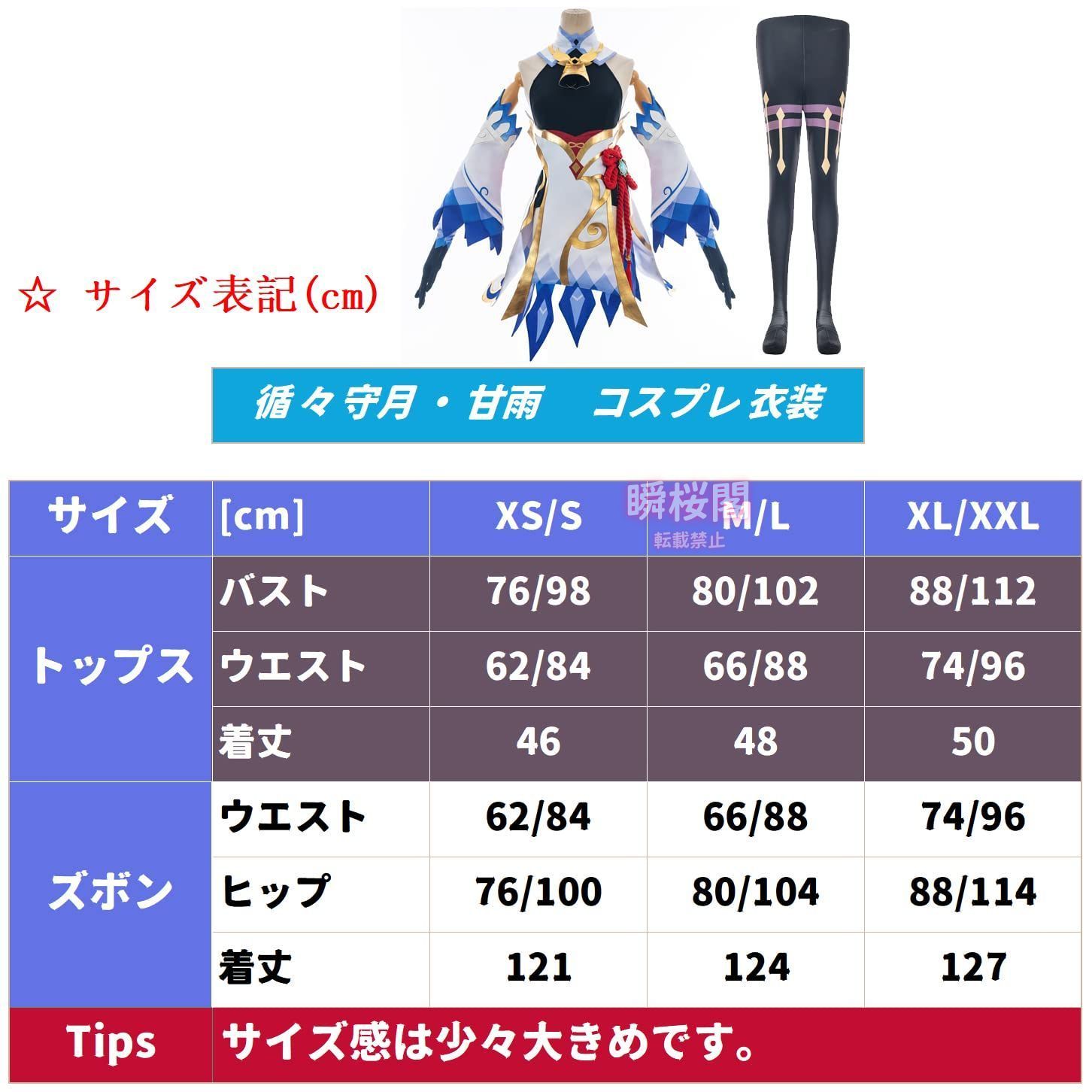 品数豊富。 新発売 原神 璃月 甘雨 コスプレ衣装 循々守月 甘雨 コスプレ げんしん風 Genshin impact風 かんう コスプレ カンウ 仙麟の章 甘雨 ウィッ ハロウィン CS0916BJ