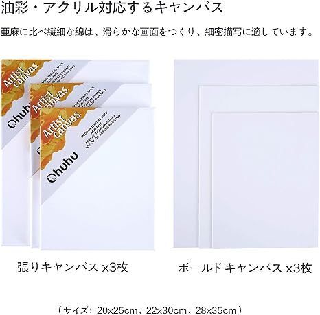 油絵具36色セットと木製イーゼルセット未使用 油絵具36色セットと木製イーゼルセット未使用 油絵具36色セットと木製