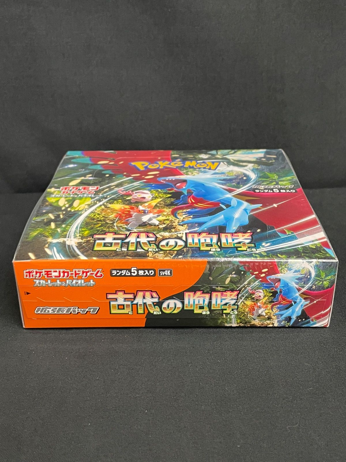 ポケモンカード 拡張パック 古代の咆哮 1BOX シュリンク付き MA618