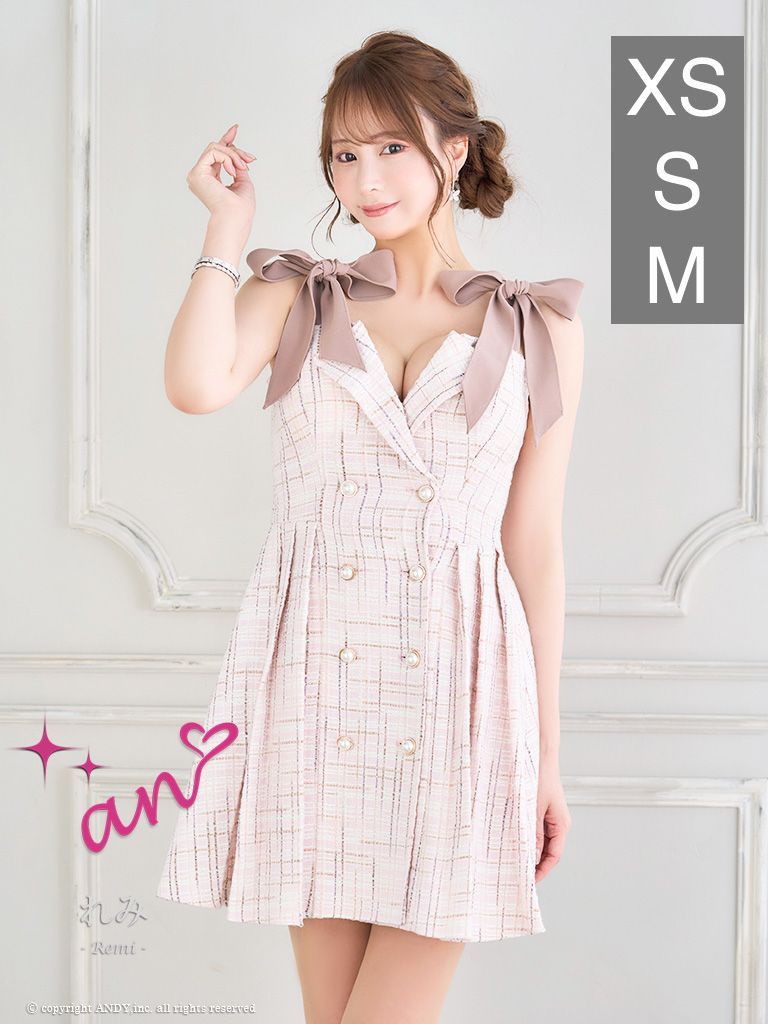 あんちゃんページ ブラウンピンク[AOC3702-BRP-2406]【an /アン】ツイード/ パールボタン