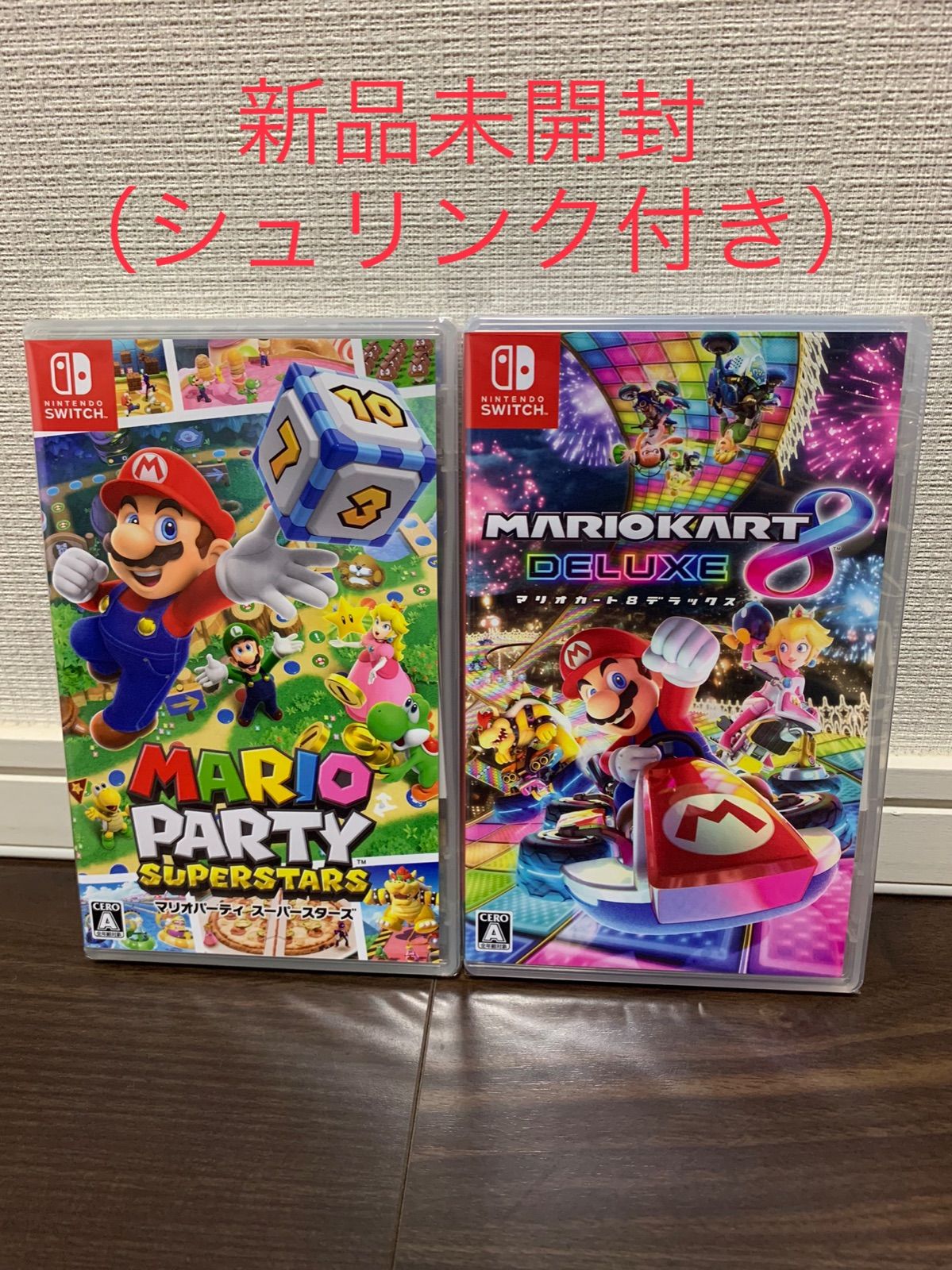 明日発送 Switch ソフト スーパーマリオパーティー マリオカート-me.com.kw