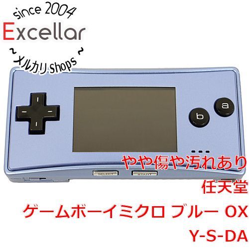 bn:9] 任天堂 ゲームボーイミクロ ブルー OXY-S-DA - メルカリ