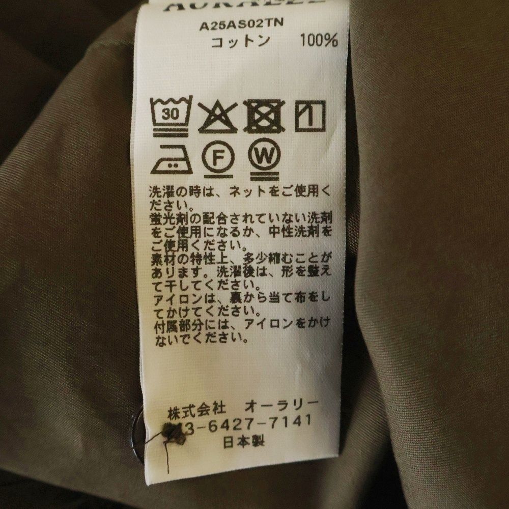 AURALEE (オーラリー) 25AW WASHED FINX TWILL BIG SHIRT