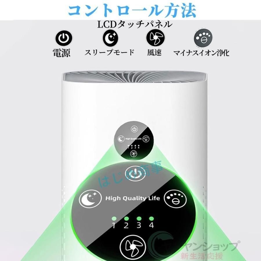 浄化