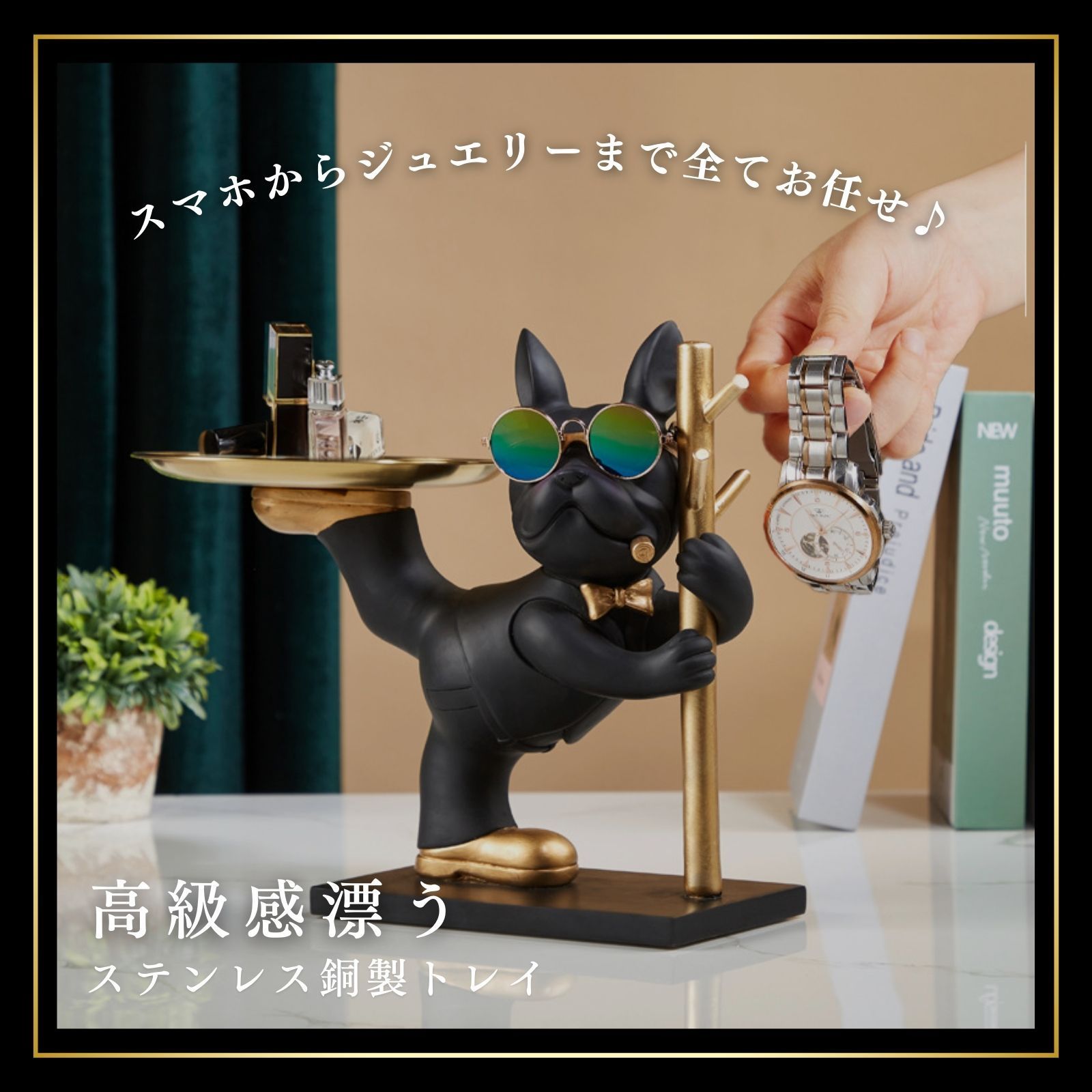 犬 置物 アクセサリー置き 小物置き フレンチブルドッグ グッズ 玄関
