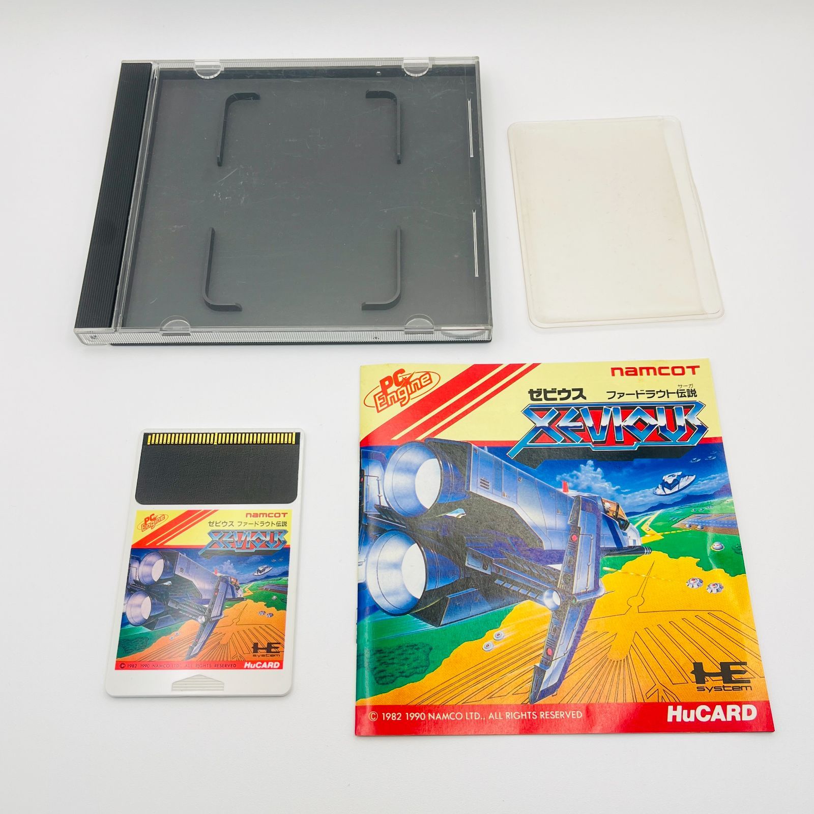 ◇536 PCエンジン  XEVIOUS ゼビウス ファードラウト伝説 カートリッジ PC Engine ナムコ NAMCO