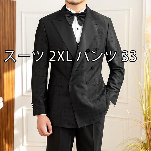 スーツ 2XL パンツ 33]メンズ ファッション 服 男性用 オシャレ