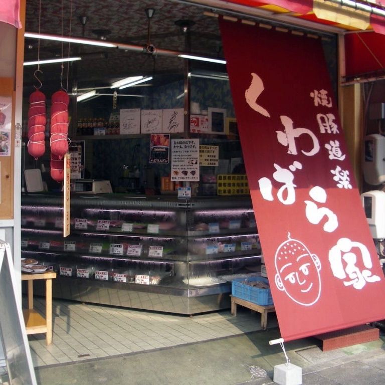【サステナブル部門受賞ショップ】焼豚(肩ロース)1kg付けダレいらず本格炭火焼豚-7