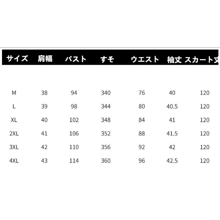 ロング丈 ワンピース