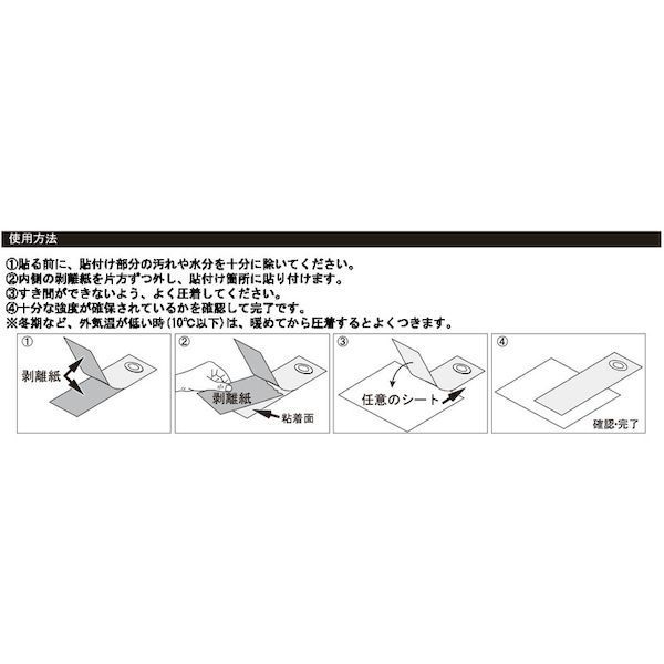 Tdht 【新品・3営業日以内発送】TRUSCO TDHT-6P テープ式ハトメ“どこでもハトメ” 6個入 真鍮ハトメ内径12mm テープ幅40× ...