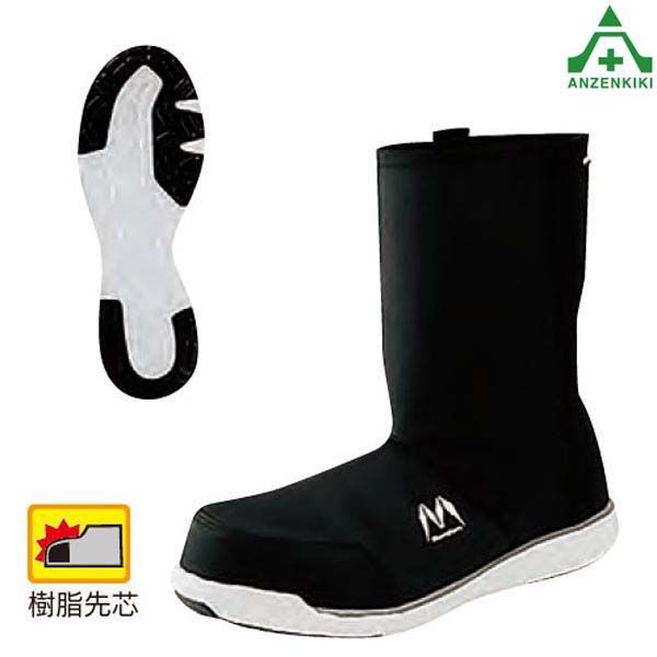 安全スニーカー マンダム High No 370 25.0〜28.0cm 4E 樹脂先芯 JSAA A種認定 防雨 耐油 作業靴 安全靴 男女兼用