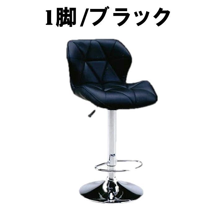 訳アリ・売り切り】☆新品・未使用☆ ガス圧昇降式 バーチェア SP-1351 