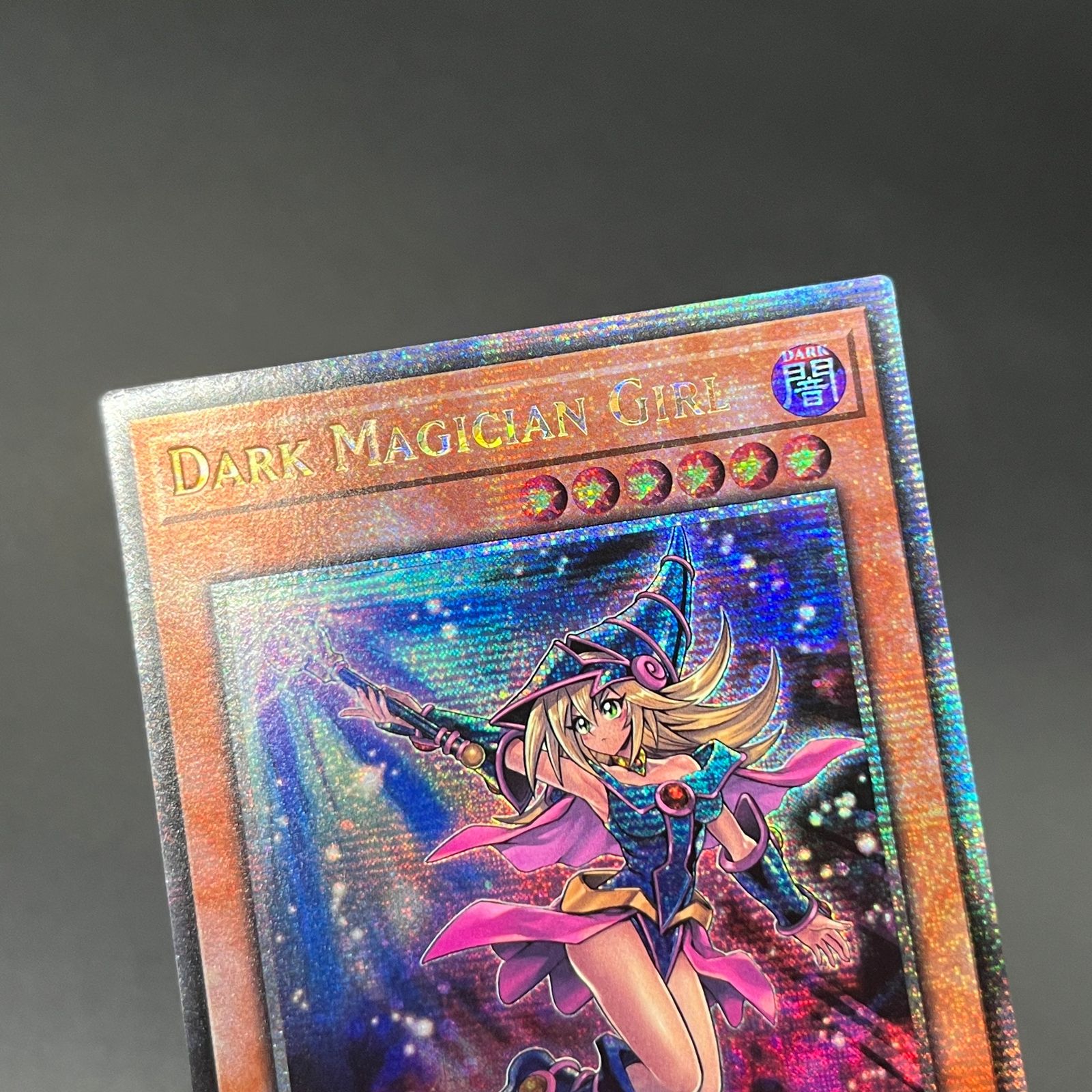EU 英語 ブラックマジシャンガール 遊戯王 クオシク 1 遊戯王 英語版 1st MP24 ブラック・マジシャン・ガール 25thシク