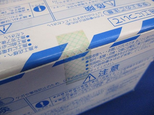 3P60A100ｍA AC100-200V両用