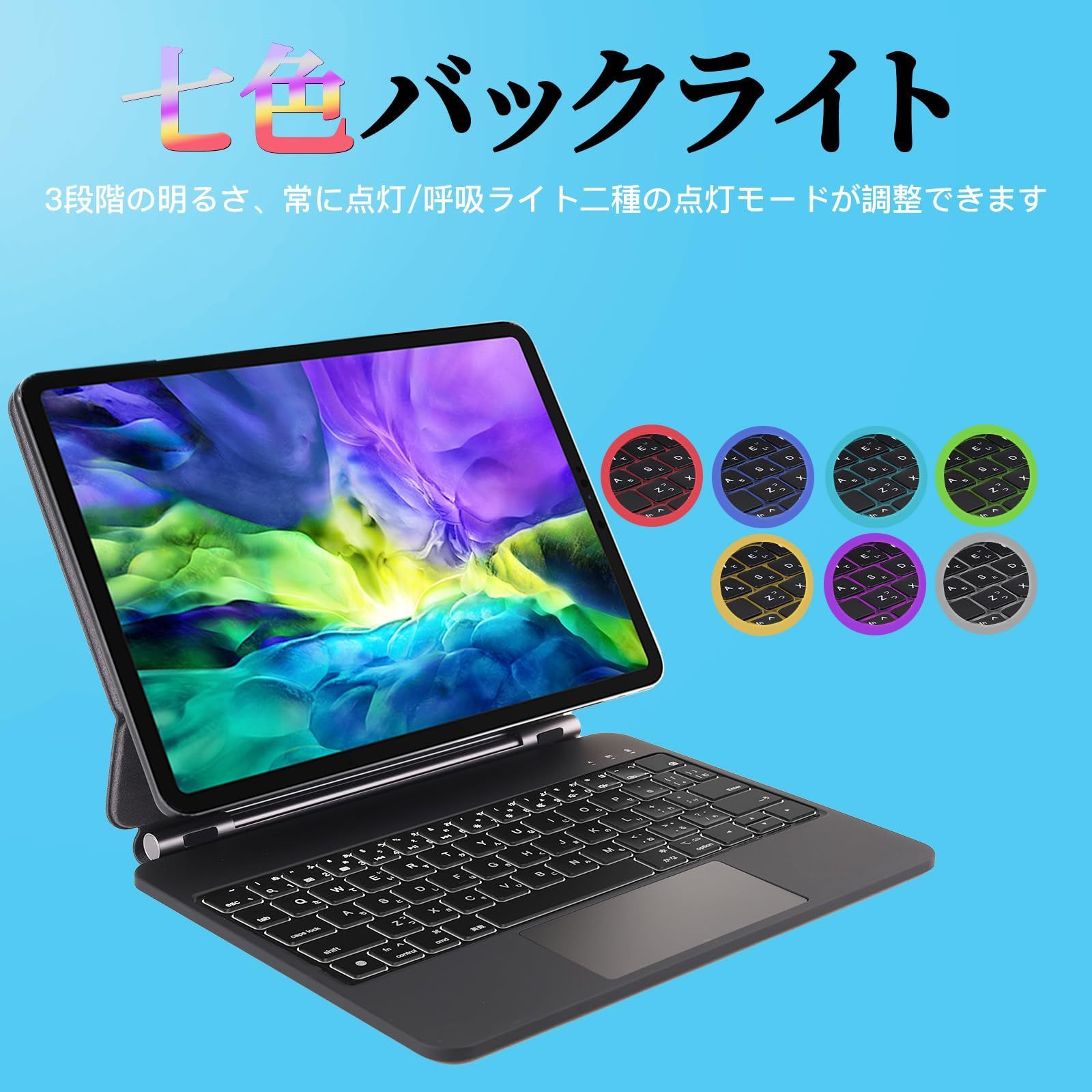 iPad Pro