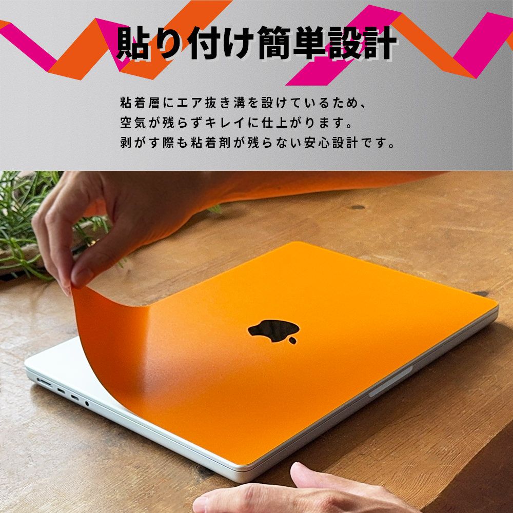 MacBook スキンシール Pro M3 M4 M5 M1 wraplus M2 (2021~2026, インチ 0 | : 13インチ 本体保護＆ドレスアップが出来るwraplusのMacBookシリーズ用スキン
