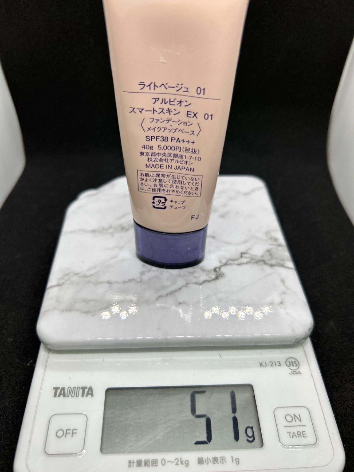 アルビオン スマートスキン EX01 メルカリShops