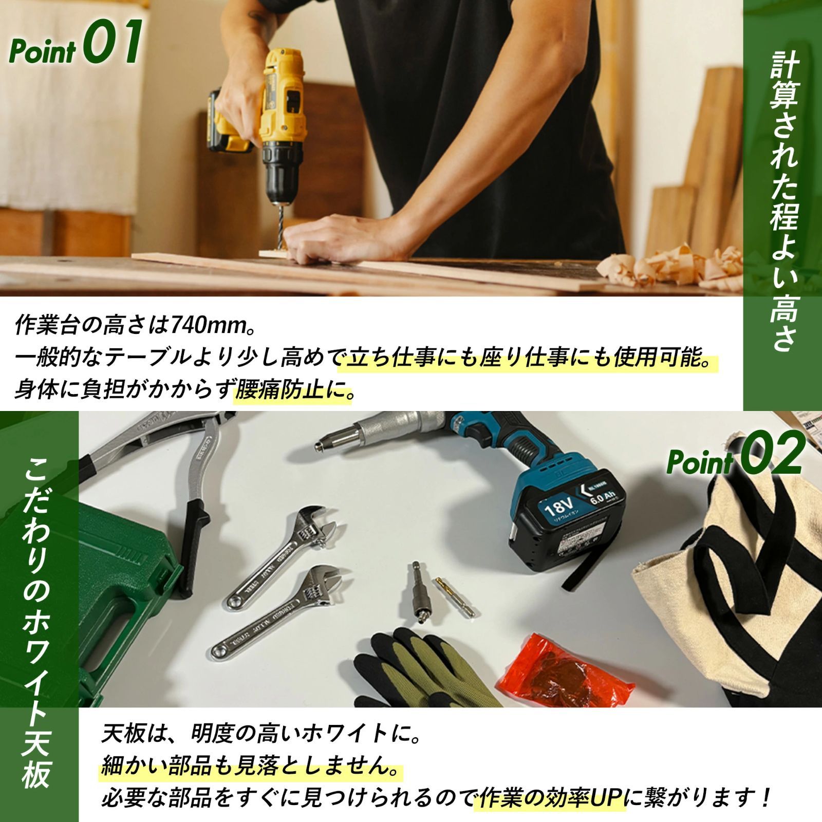 幅150cm 高さ74cm