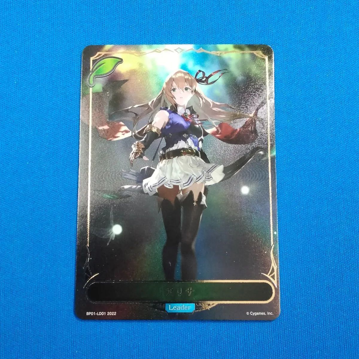 シャドウバースエボルヴ アリサ リーダー BP01-LD01 送料