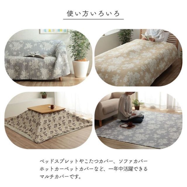 リバーシブル ベッドスプレッド