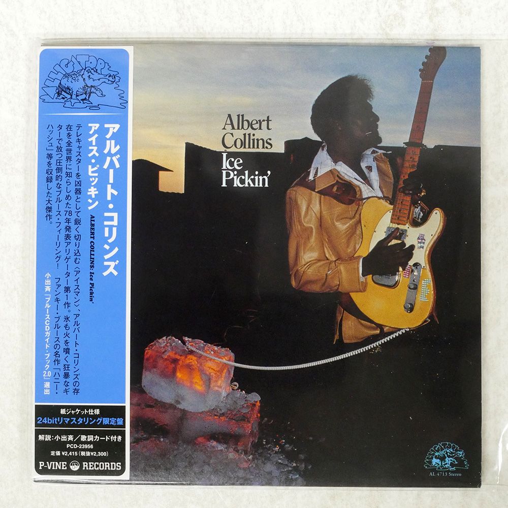帯付き！国内盤！ALBERT COLLINS/アルバート・コリンズ/ICEMAN