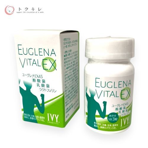 Euglena Vital EX 90粒（2個セット）