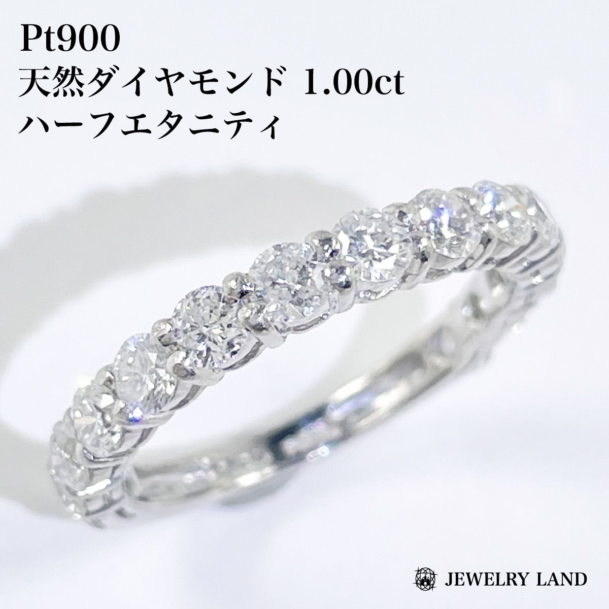 特価 pt900 計0.7ct 天然ダイヤモンドハーフエタニティリング 楽天市場】プラチナ エタニティ リング ダイヤモンド 0.7ct