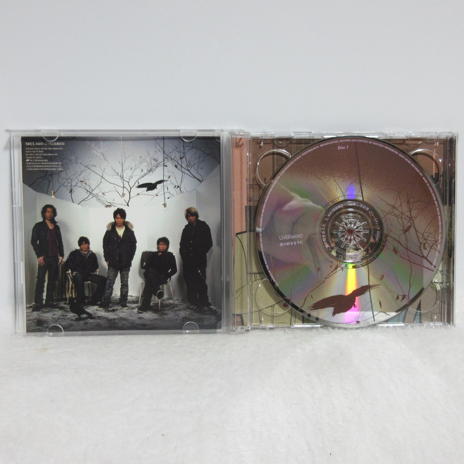 UVERworld まとめ売り CD】UVERworld 2枚まとめ売り | SHAMROCK/君の好きなうた