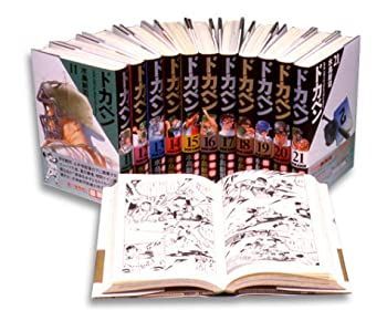 ドカベンシリーズ 全205巻