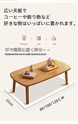 折り畳みテーブル 折れ脚センターテーブル