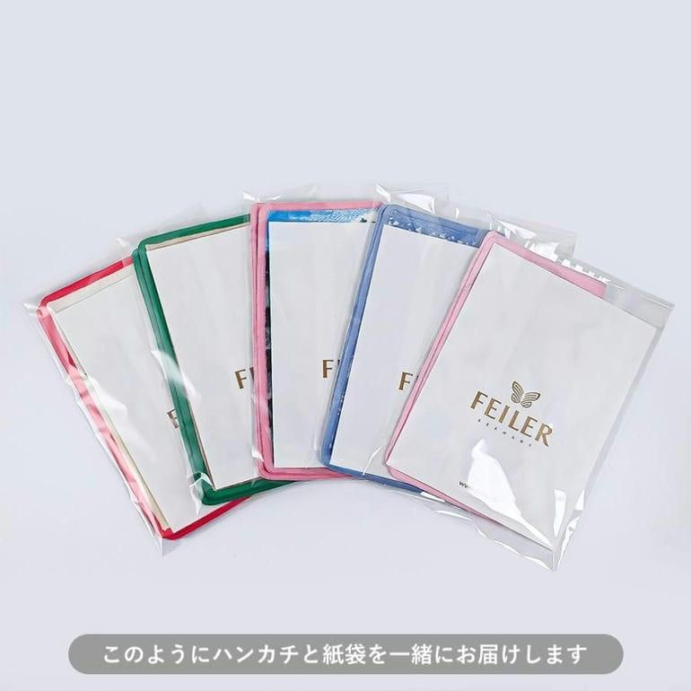 新品 フェイラー FEILER ハンカチ ハンドタオル 25cm レディース