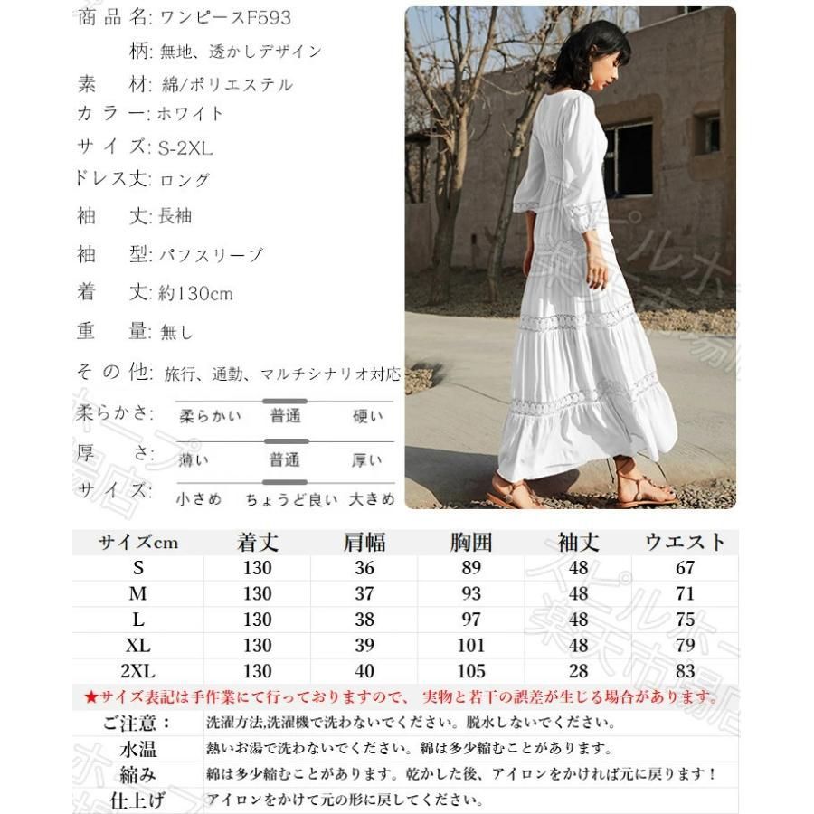 ロング レディース