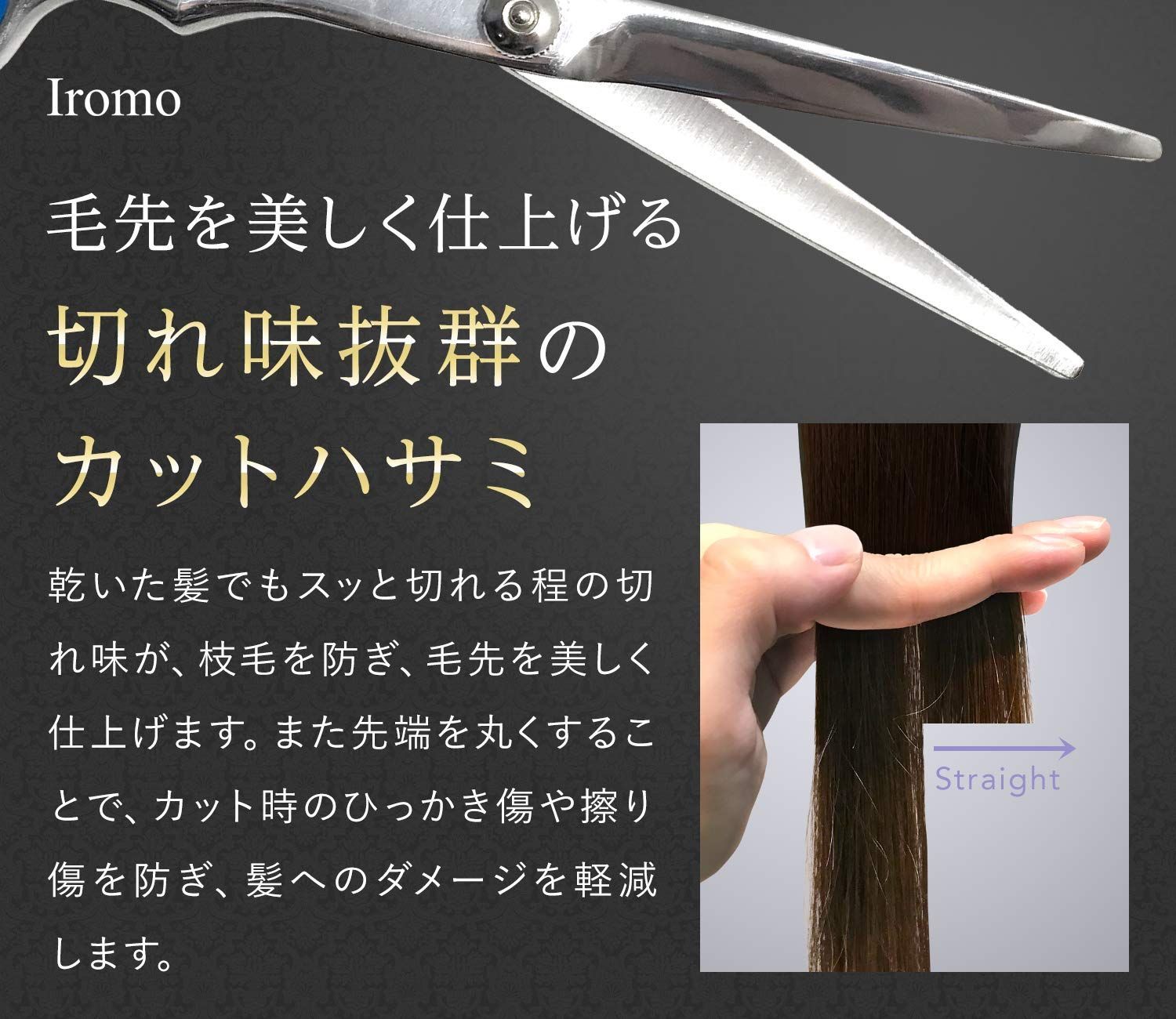 国内発送 散髪 ヘアカット すきばさみ セット ハサミ シザー 左右 プロ