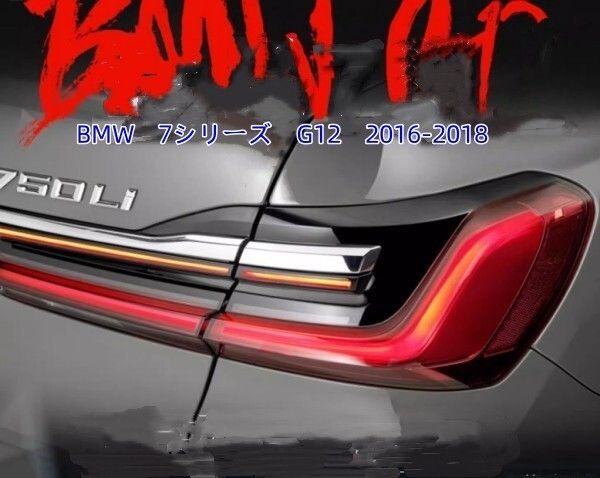 流れるシャルウィンカー 外装カスタム