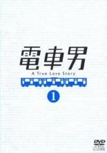 電車男 8巻セット 第1話〜 話 全7巻＋DELUXE最後の聖戦 レンタル落ち DVD