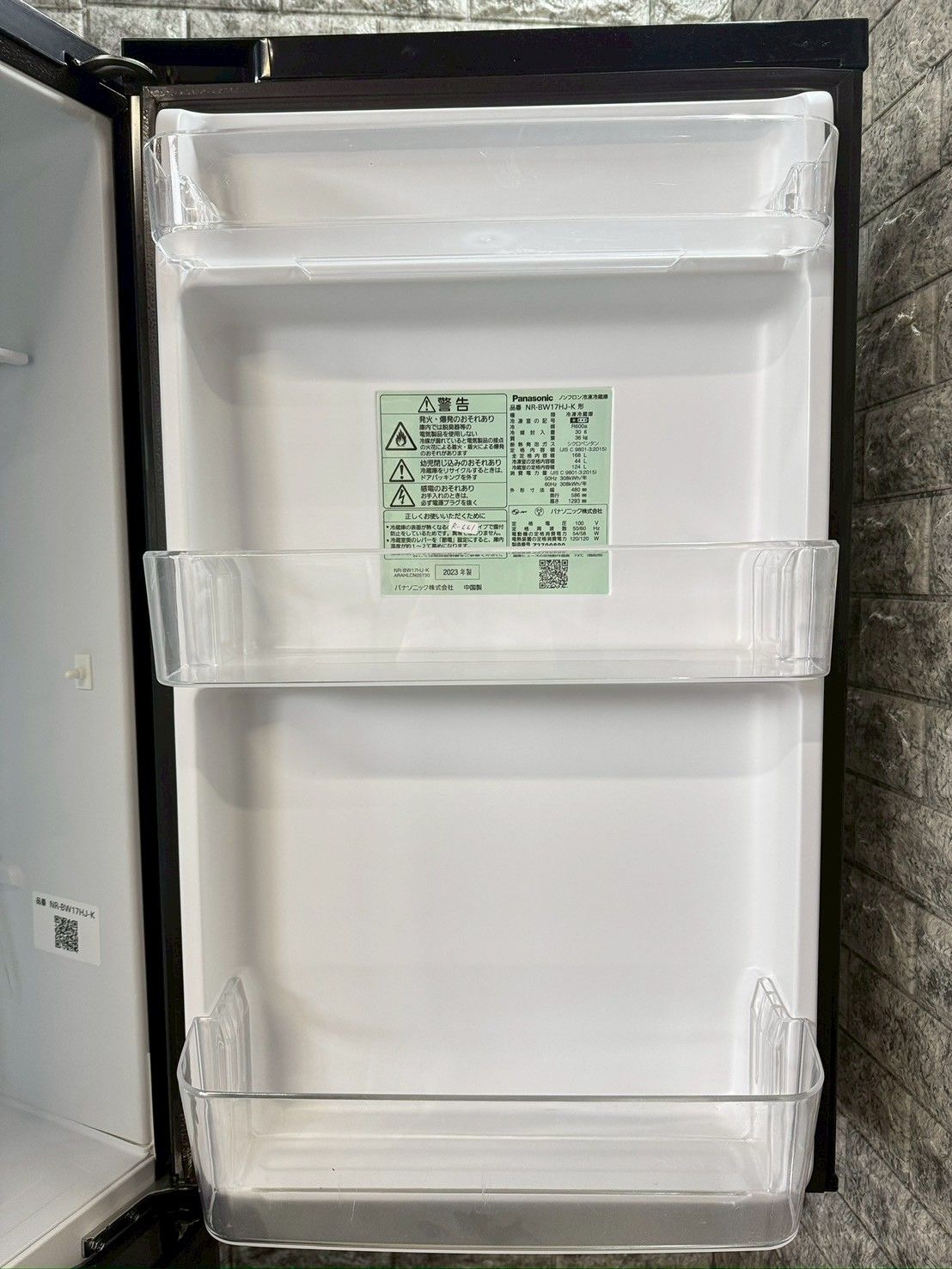 大阪送料無料☆3か月保障付き☆冷蔵庫☆アクア☆2ドア☆2023年☆AQR