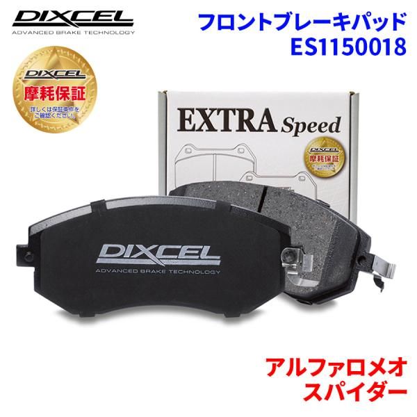 DIXCEL ベルランゴ　ブレーキパッド（フロント） DIXCEL ベルランゴ ブレーキパッド（フロント）