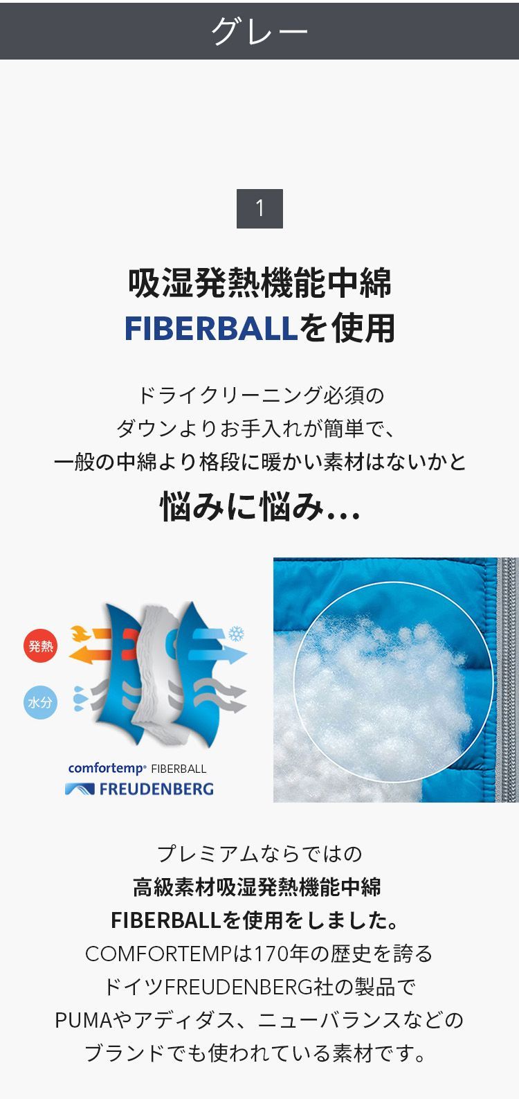 抱っこ紐ケープ防寒冬秋防寒ケープ抱っこひも防寒カバーベビーケープフットマフフットカバーベビーカーかわいいおしゃれ黒グレーチャコールエルゴ対応manito 22