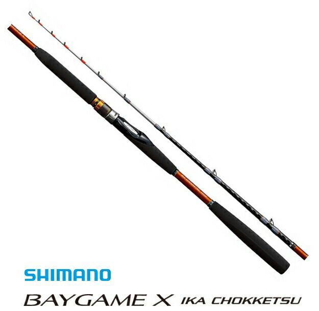 シマノ ベイゲーム X イカ直結 H150 / 船竿 shimano - メルカリ