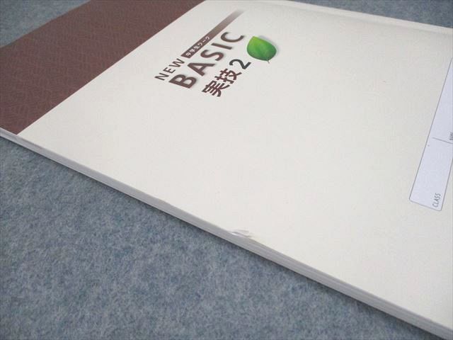 NEW BASIC II 中学生ワーク　受験生 NEW BASIC II 中学生ワーク 受験生 NEW BASIC | テキスト教材