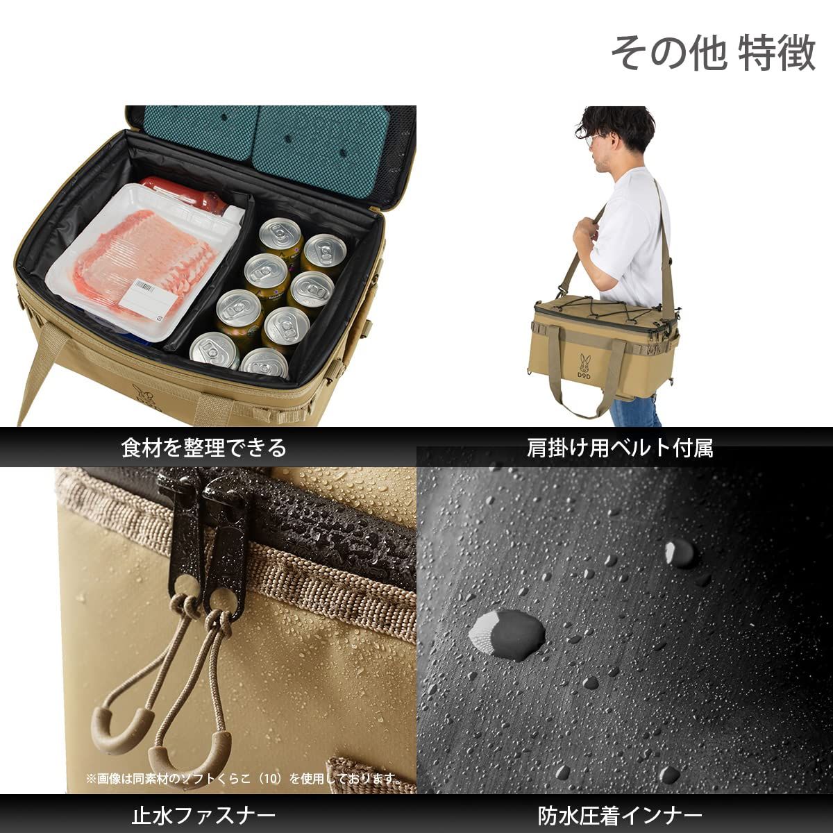 Amazon.co.jp: DOD(ディーオーディー) ソフトくらこ(10) 10L 極