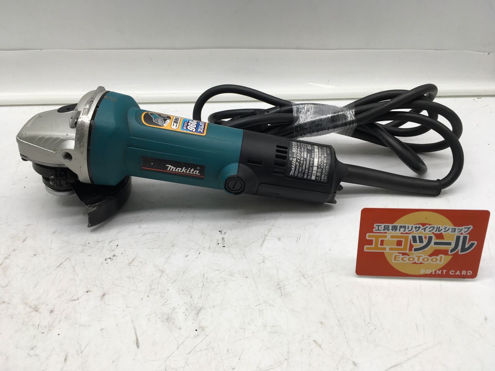 【領収書発行可】Makita/マキタ 100mmディスクグラインダ 9533B [IT0NKIIA9XS7][エコツール岡崎インター店]