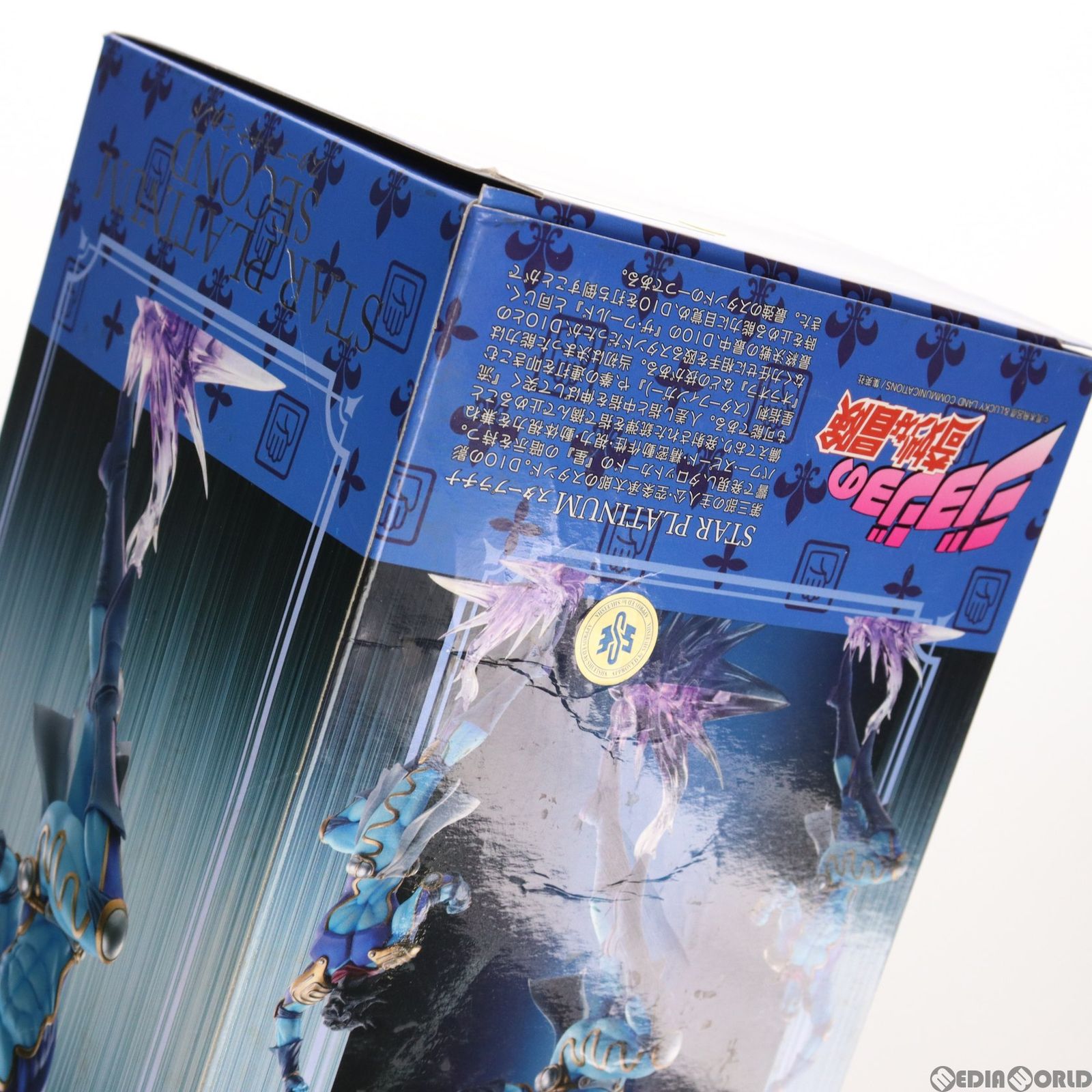 スタチューレジェンド 第27弾 スタープラチナ セカンド ジョジョ