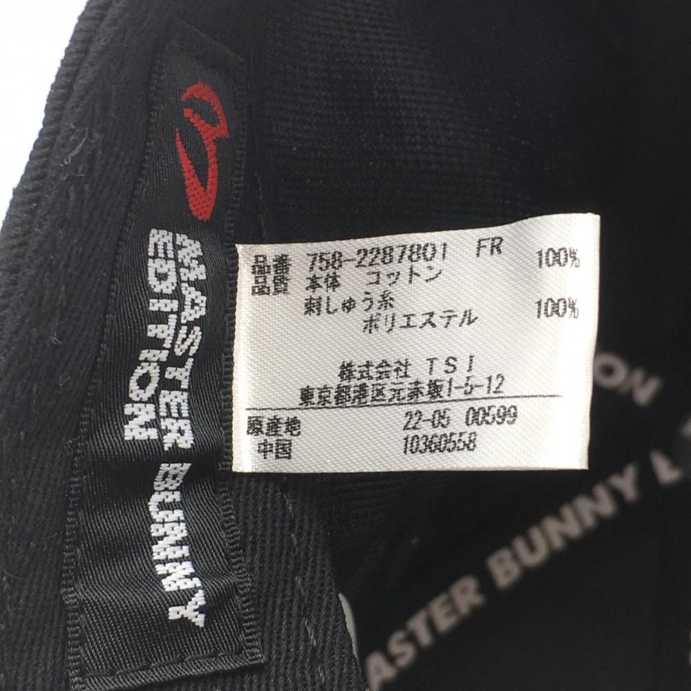つば淵ロゴ 立体ロゴ
